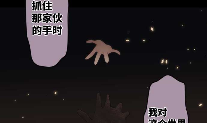 第90话 朝田的一步(1/3)-第90话