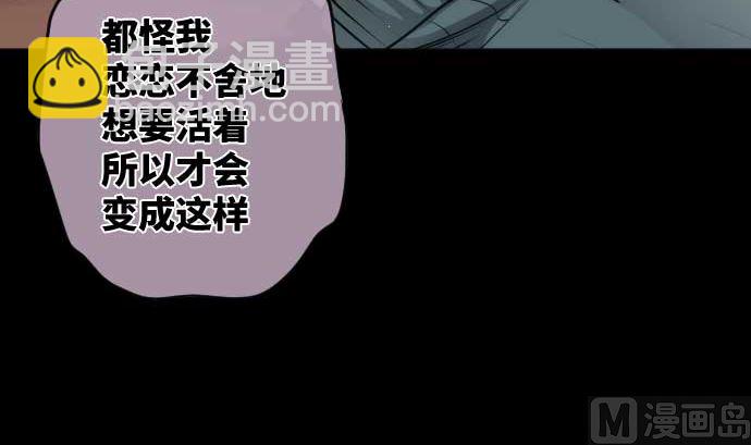 第90话 朝田的一步(1/3)-第90话