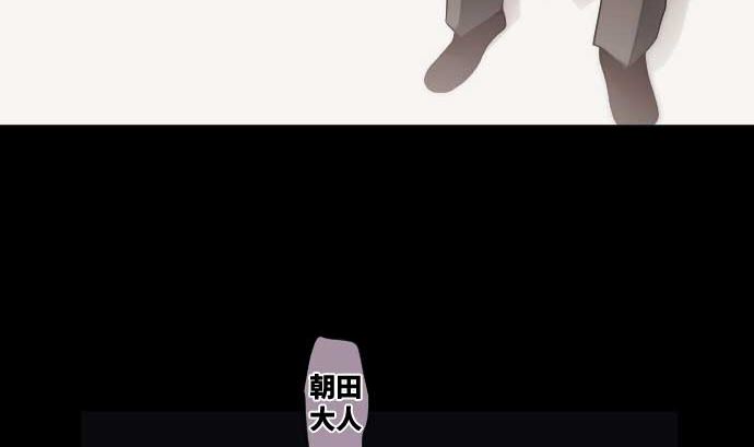 第90话 朝田的一步(1/3)-第90话