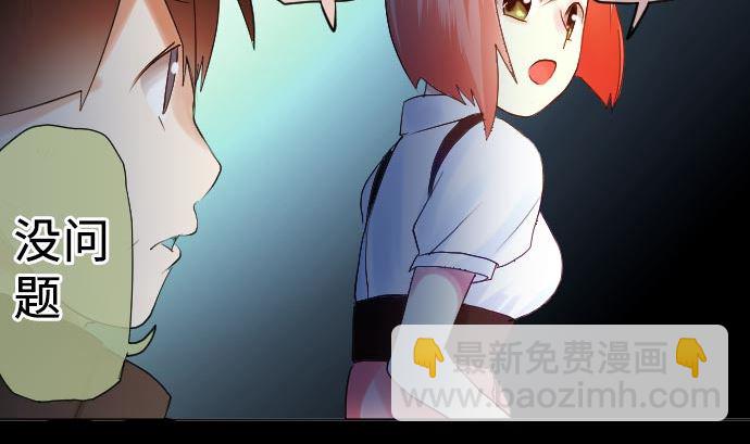 第10话 英皇式闪灵后光(1/3)-第10话