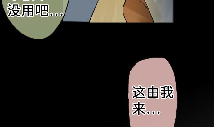 第10话 英皇式闪灵后光(1/3)-第10话