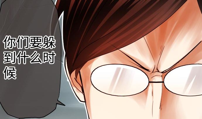 第10话 英皇式闪灵后光(1/3)-第10话
