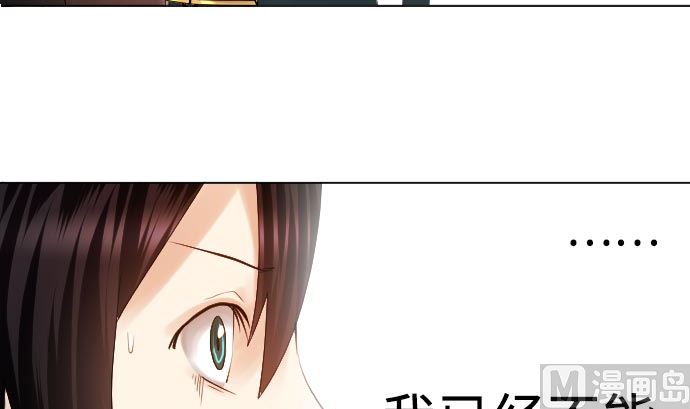 第10话 英皇式闪灵后光(1/3)-第10话