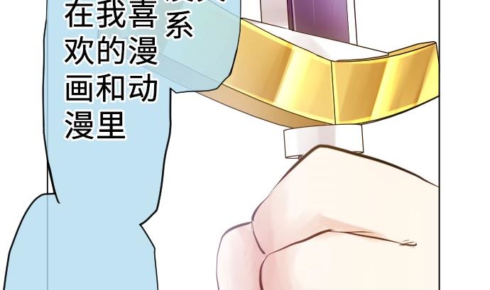 第10话 英皇式闪灵后光(1/3)-第10话