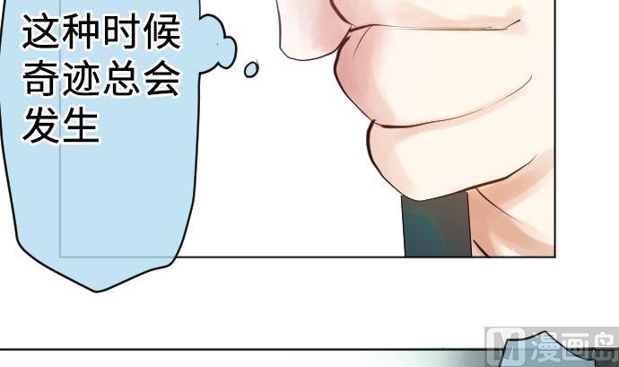 第10话 英皇式闪灵后光(1/3)-第10话