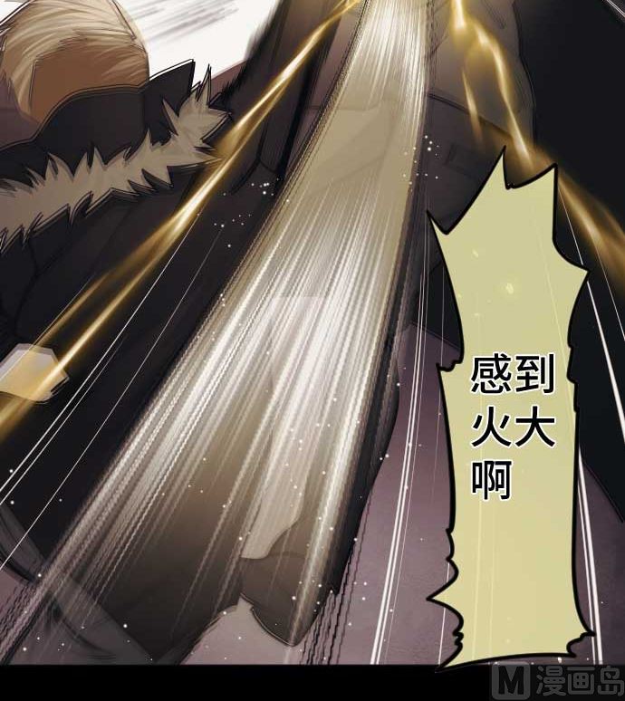 第92话 愚者(1/2)-第92话