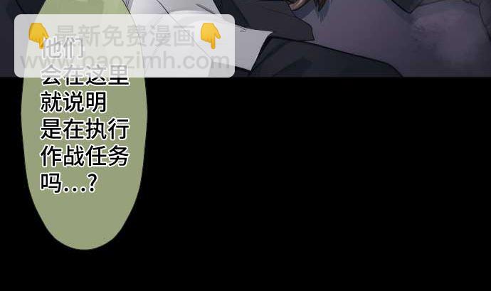 第94话 超能力者的可能性(1/2)-第94话