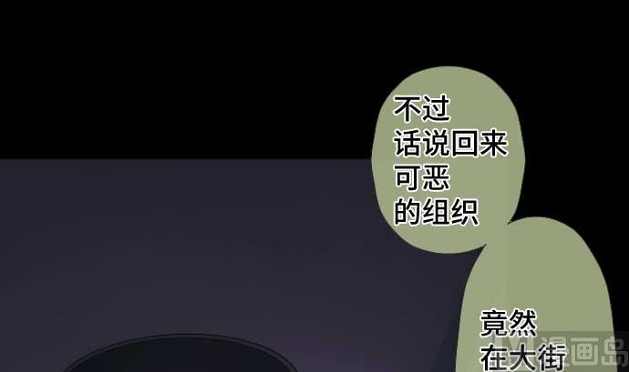 第94话 超能力者的可能性(1/2)-第94话