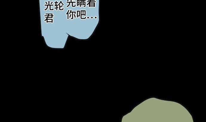 第94话 超能力者的可能性(1/2)-第94话