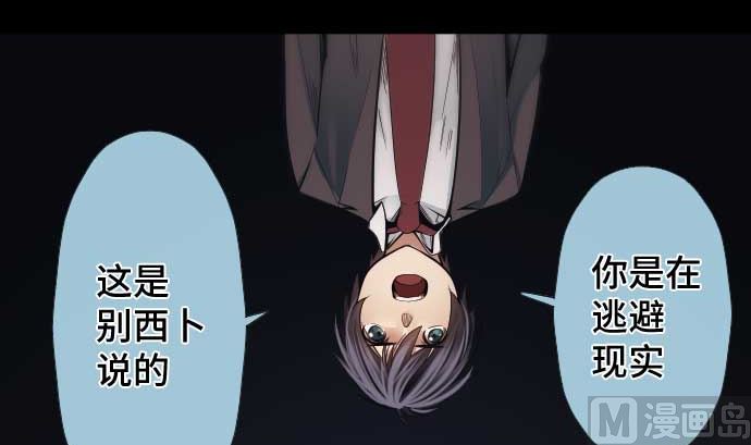 第96话 琴音体内的魔法少女(1/2)-第96话