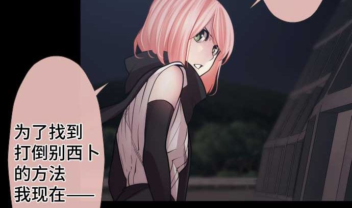 第96话 琴音体内的魔法少女(1/2)-第96话