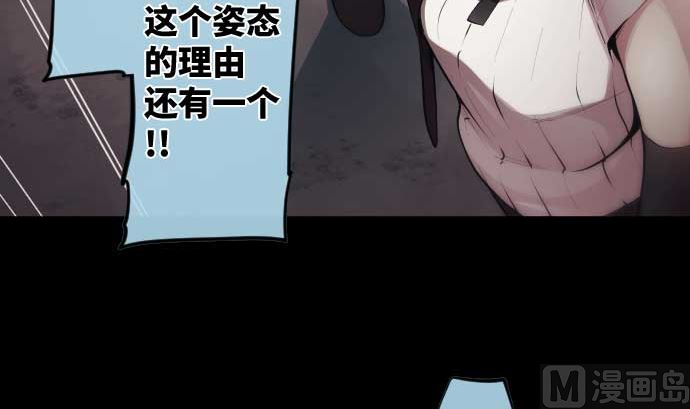 第96话 琴音体内的魔法少女(1/2)-第96话