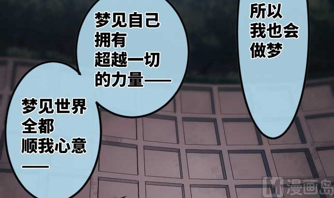 第96话 琴音体内的魔法少女(1/2)-第96话