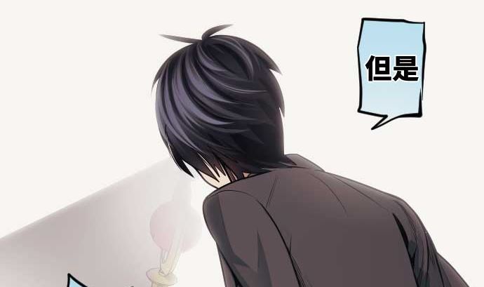 第96话 琴音体内的魔法少女(1/2)-第96话