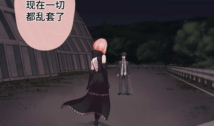 第96话 琴音体内的魔法少女(1/2)-第96话