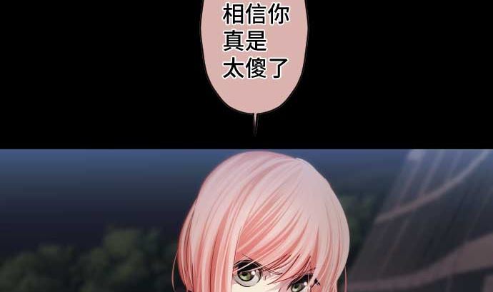 第96话 琴音体内的魔法少女(1/2)-第96话