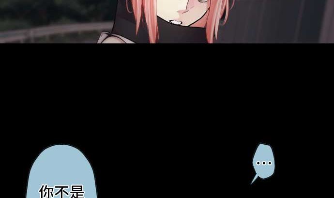 第96话 琴音体内的魔法少女(1/2)-第96话