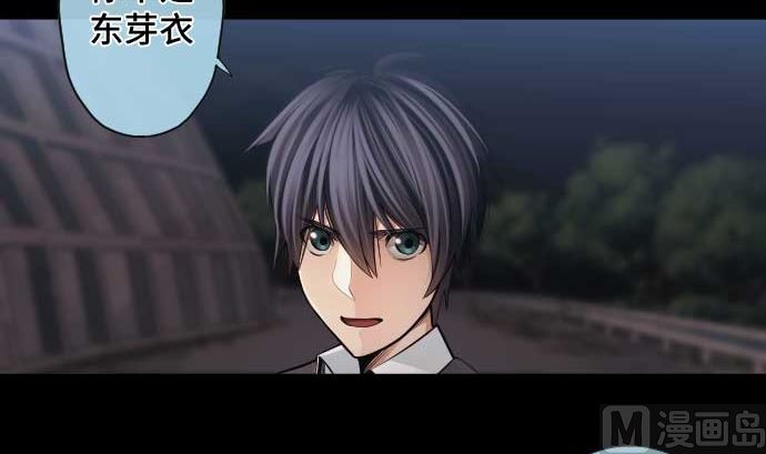 第96话 琴音体内的魔法少女(1/2)-第96话