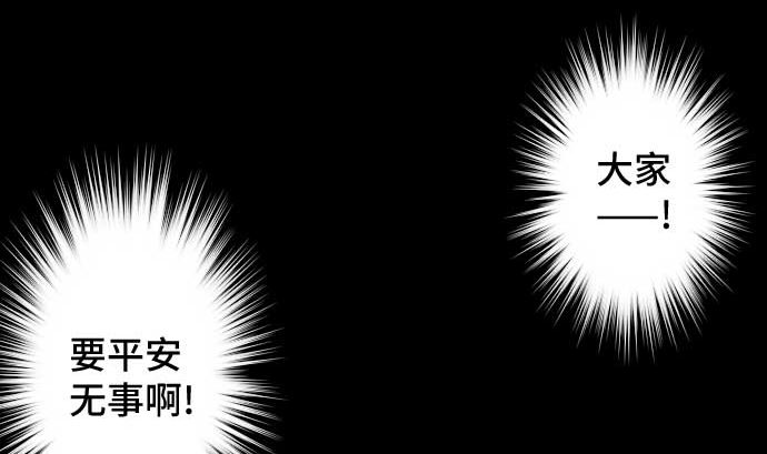 第98话 力量的使用方法(1/2)-第98话