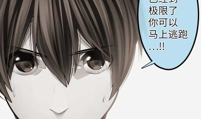 第100话 勇敢的英姿(1/2)-第100话