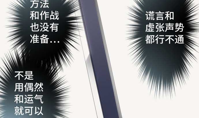 第100话 勇敢的英姿(1/2)-第100话