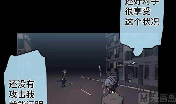 第100话 勇敢的英姿(1/2)-第100话