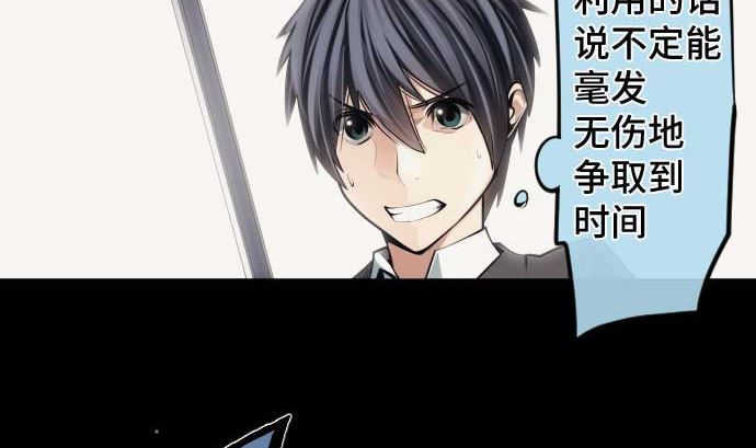 第100话 勇敢的英姿(1/2)-第100话