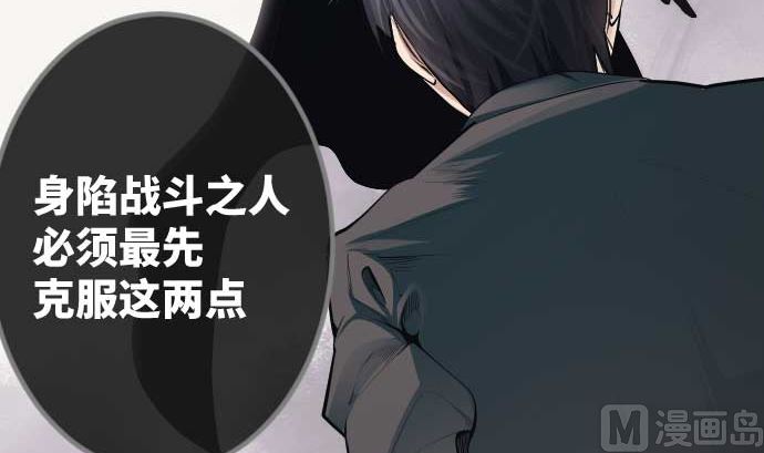 第100话 勇敢的英姿(1/2)-第100话