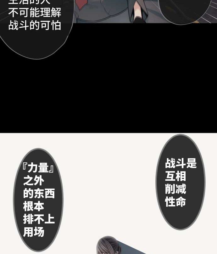 第100话 勇敢的英姿(1/2)-第100话
