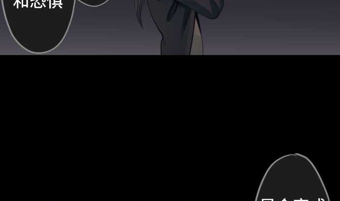 第100话 勇敢的英姿(1/2)-第100话