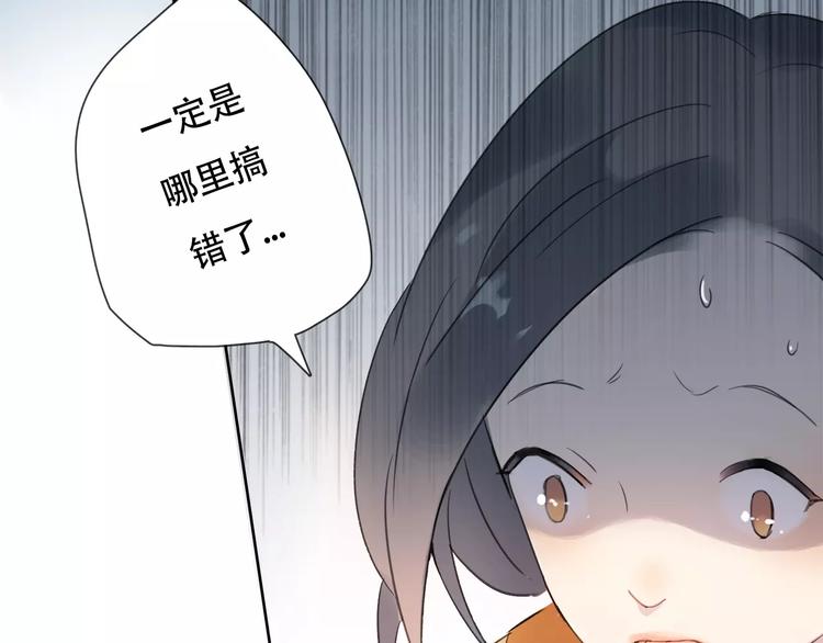 第1话 绽放的罪恶之花(1/2)-第2话