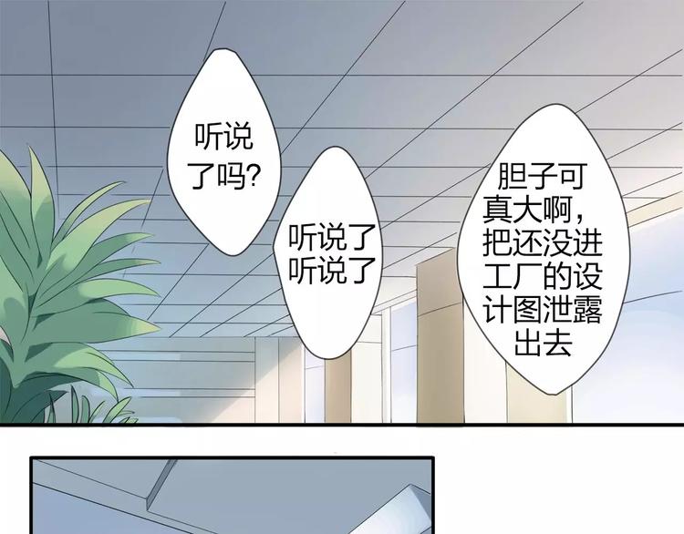 第1话 绽放的罪恶之花(1/2)-第2话