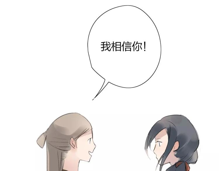 第1话 绽放的罪恶之花(1/2)-第2话
