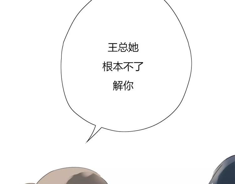 第1话 绽放的罪恶之花(1/2)-第2话