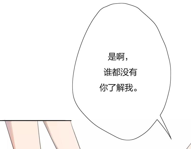 第1话 绽放的罪恶之花(1/2)-第2话