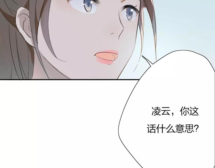 第1话 绽放的罪恶之花(1/2)-第2话