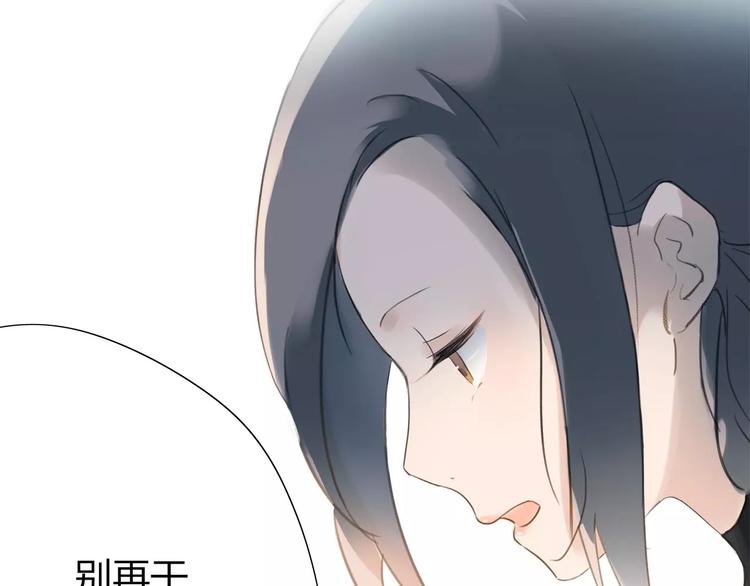第1话 绽放的罪恶之花(1/2)-第2话