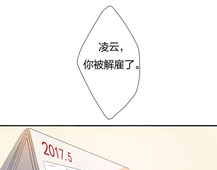 第1话 绽放的罪恶之花(1/2)-第2话