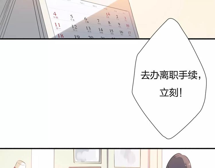 第1话 绽放的罪恶之花(1/2)-第2话
