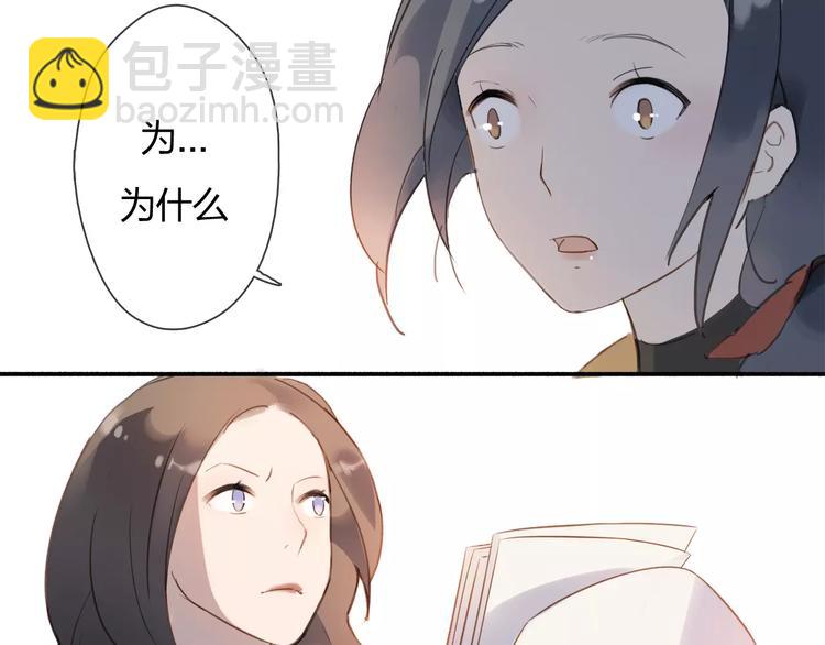 第1话 绽放的罪恶之花(1/2)-第2话