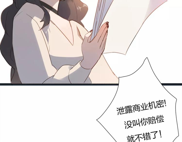 第1话 绽放的罪恶之花(1/2)-第2话
