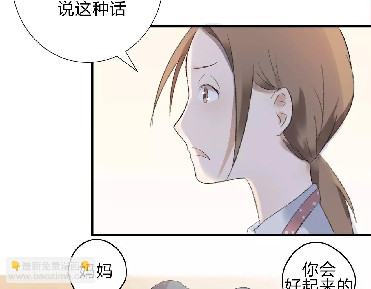 第11话 那微小的变动（上）(1/2)-第12话