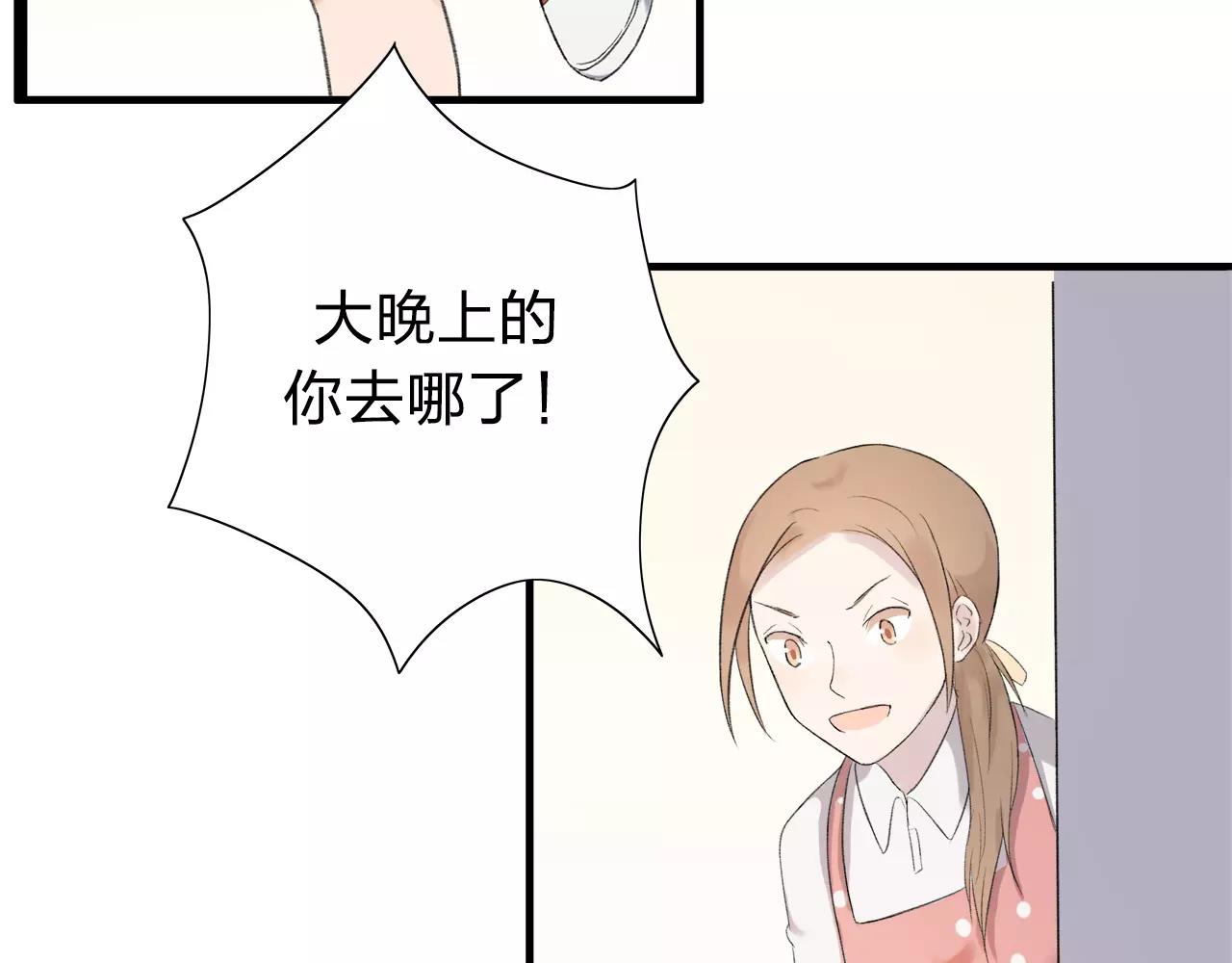第11话 那微小的变动（上）(1/2)-第12话