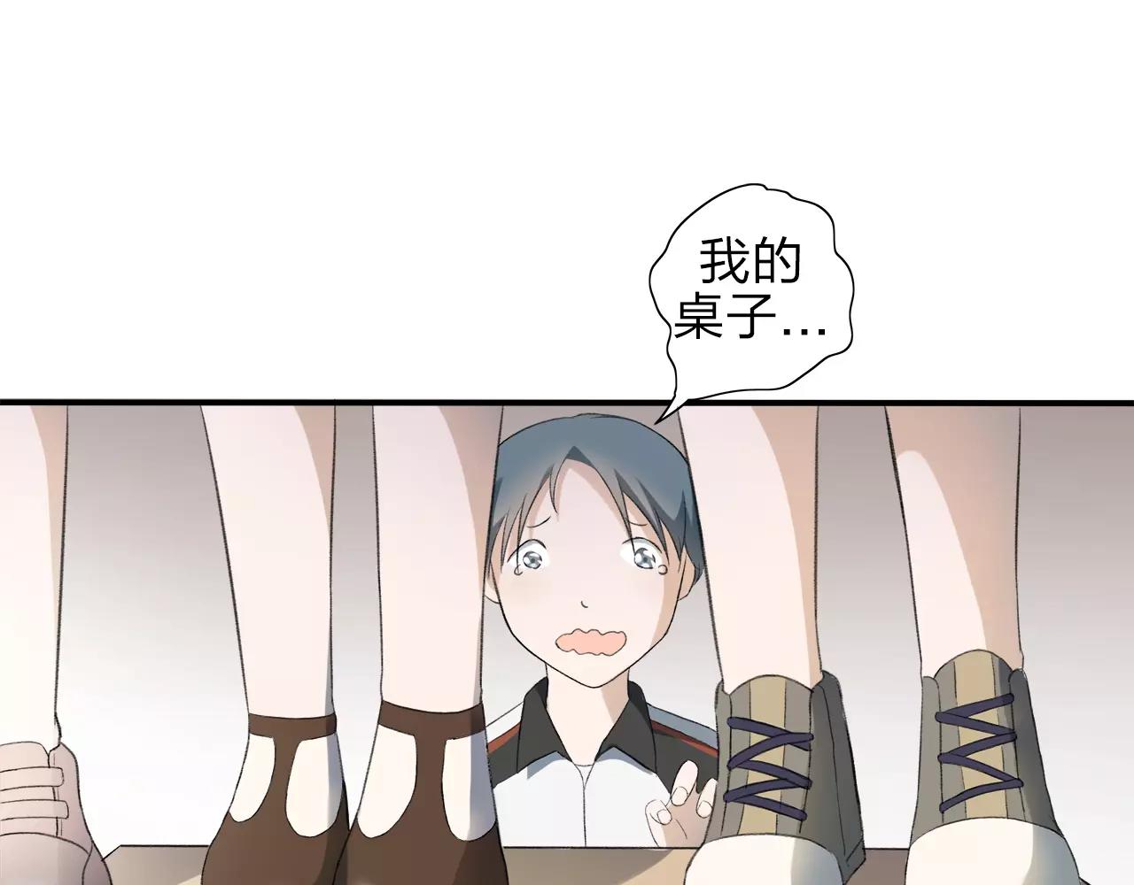 第13话 已然知晓的命运(1/2)-第14话