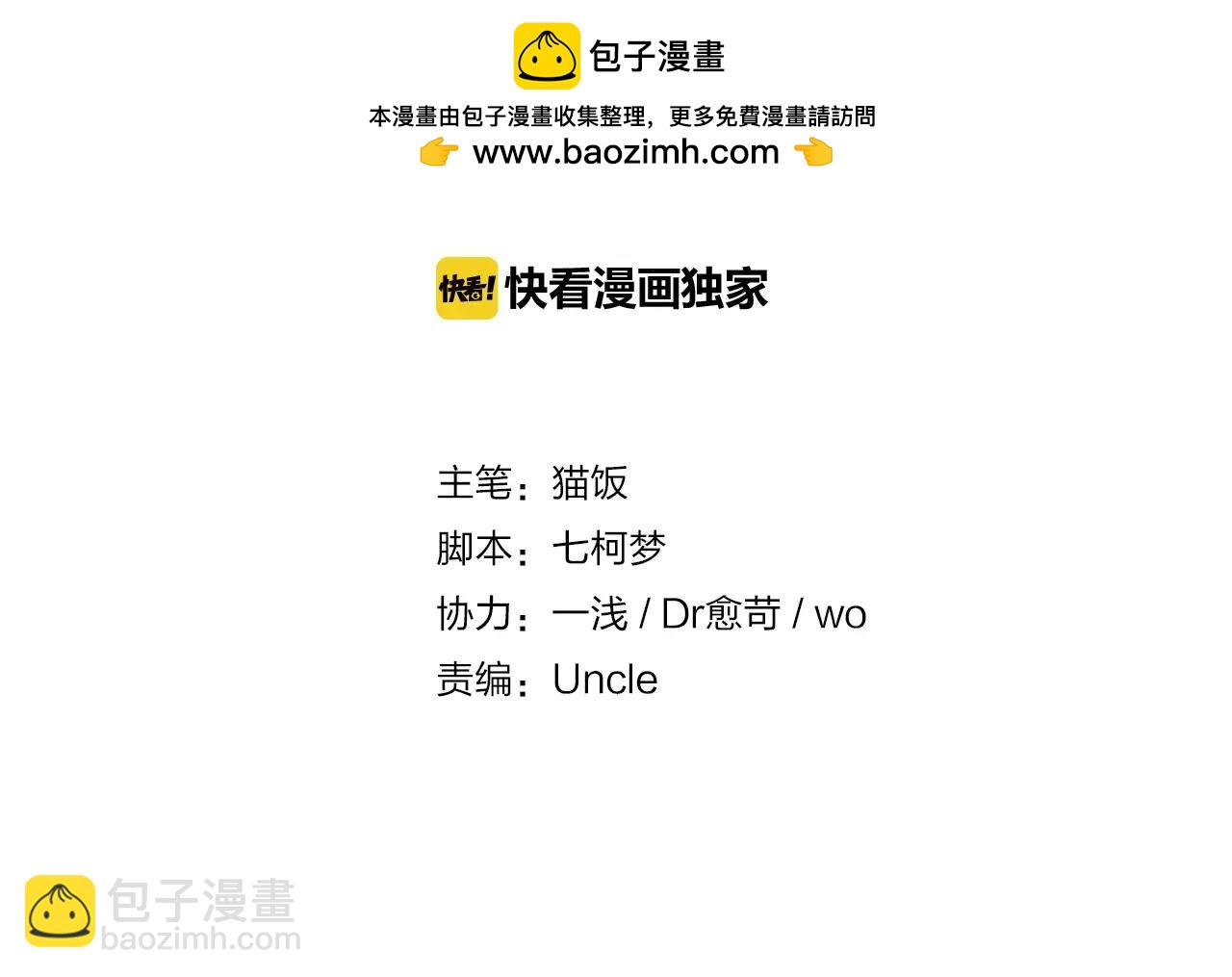 第13话 已然知晓的命运(1/2)-第14话