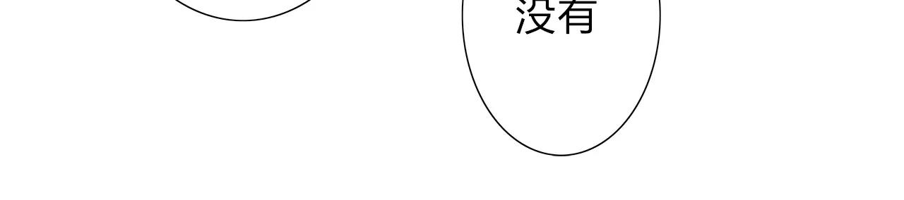 第13话 已然知晓的命运(1/2)-第14话