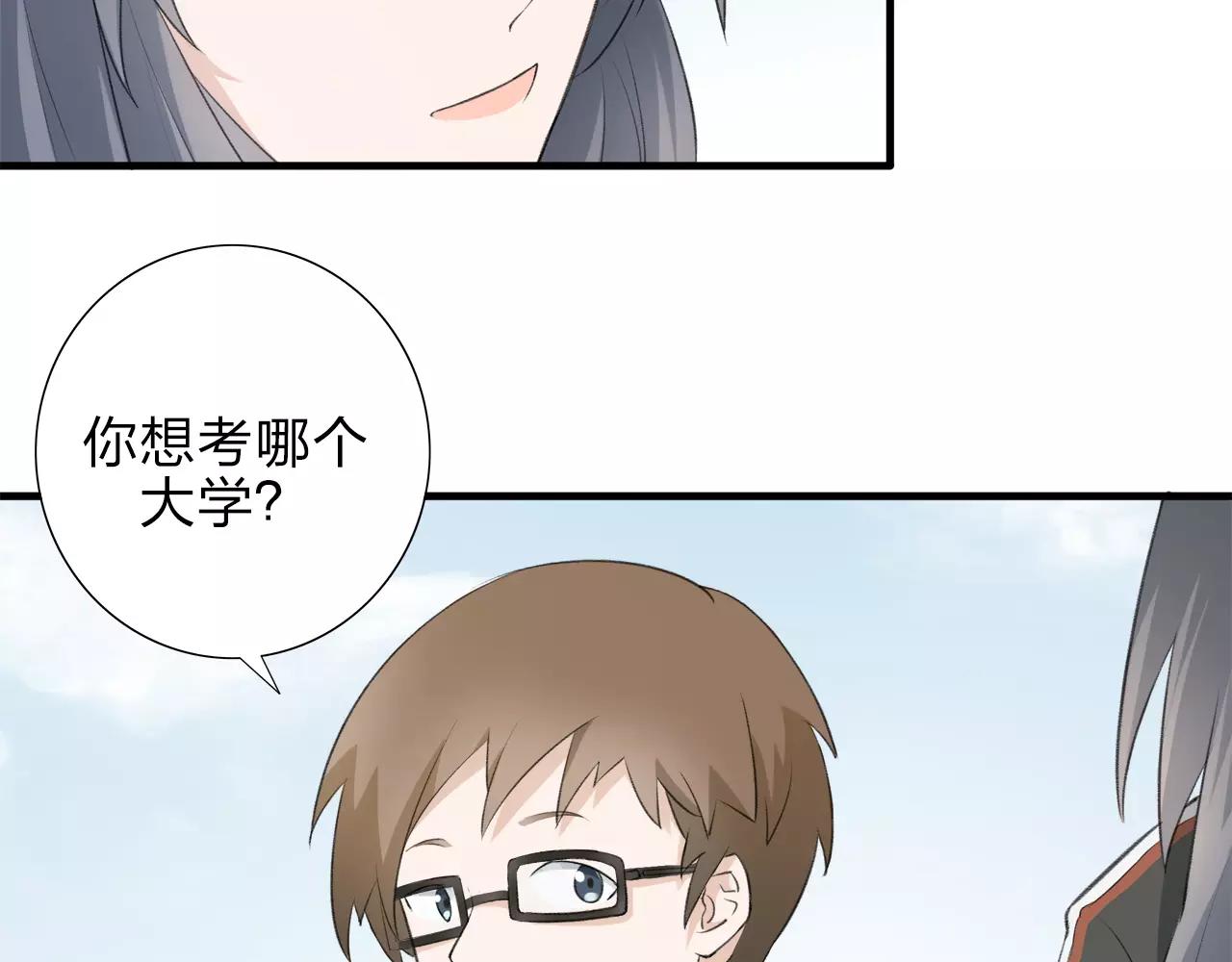 第13话 已然知晓的命运(1/2)-第14话