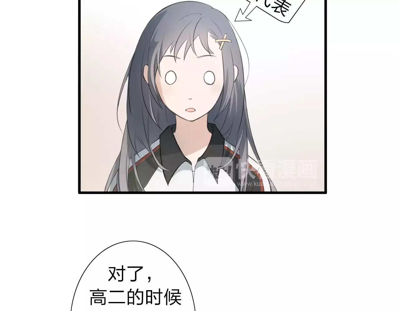 第13话 已然知晓的命运(1/2)-第14话