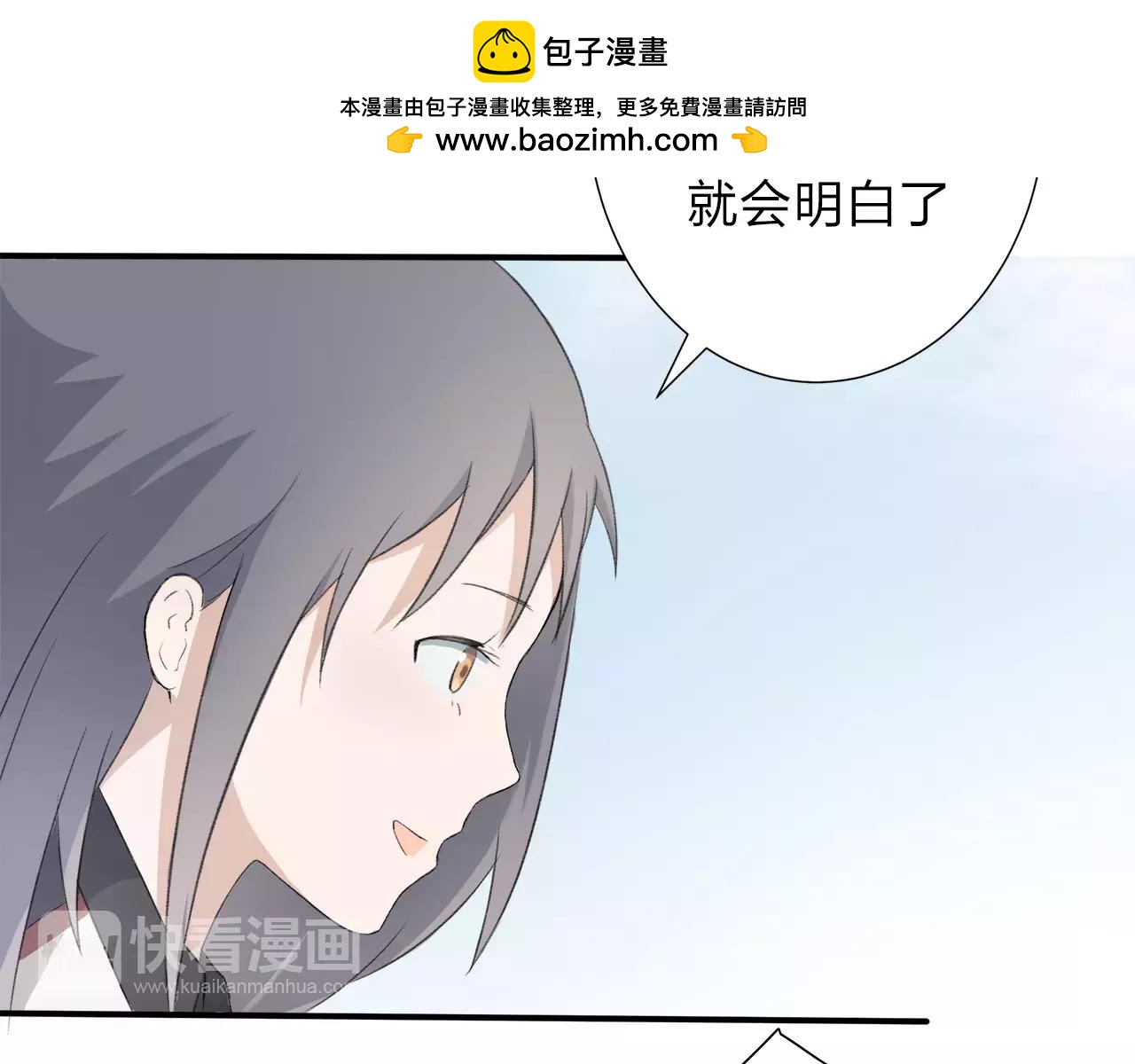 第13话 已然知晓的命运(1/2)-第14话