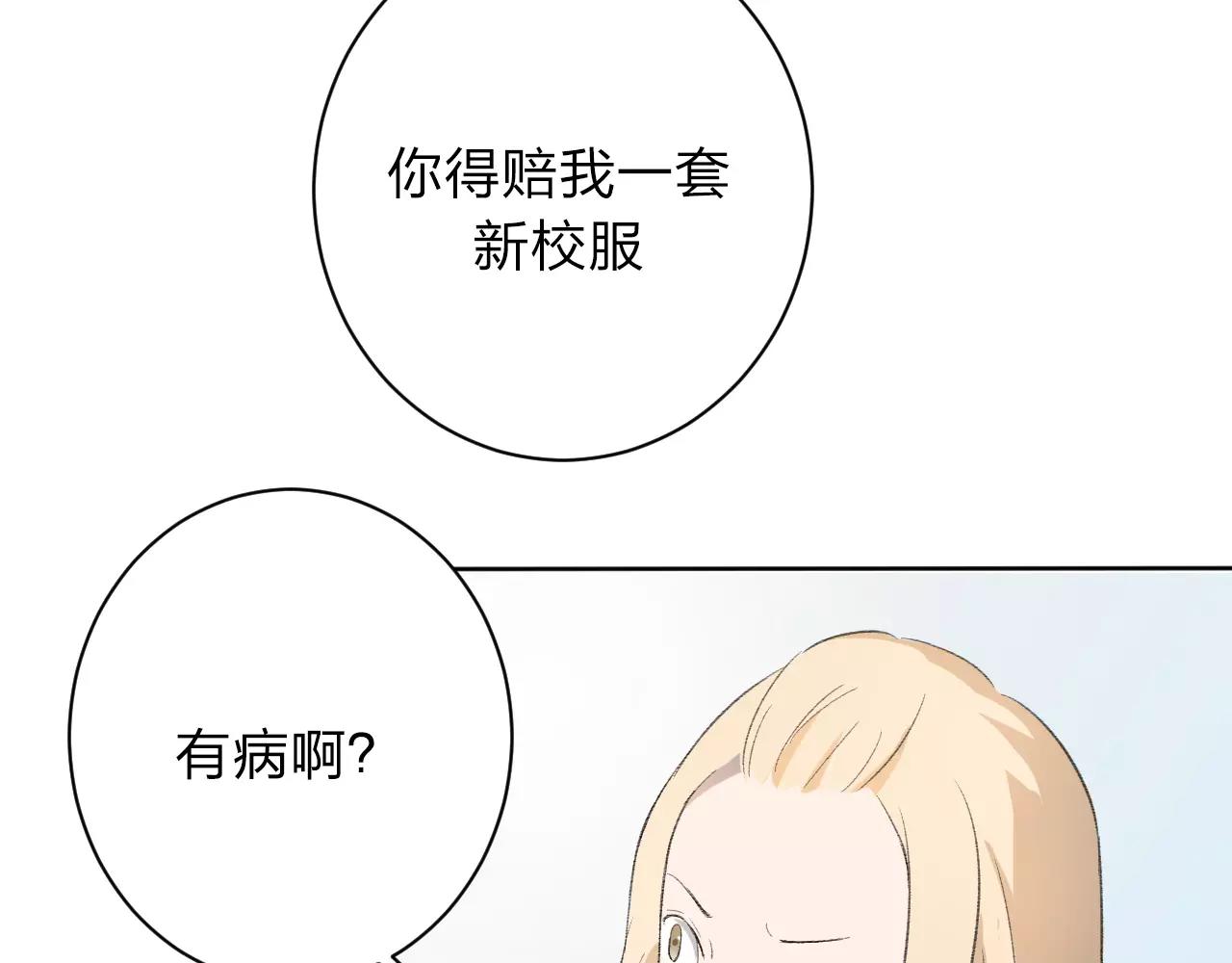 第15话 这一次我绝不退让-第16话